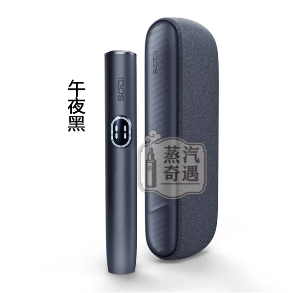 午夜黑