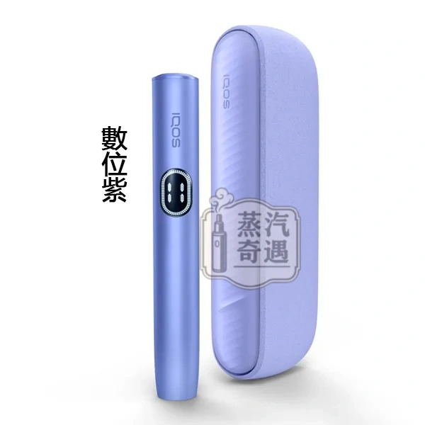 數位紫