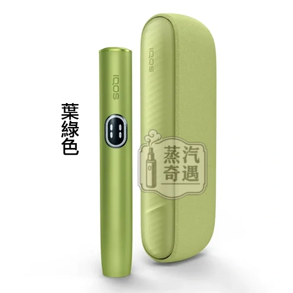 葉綠色