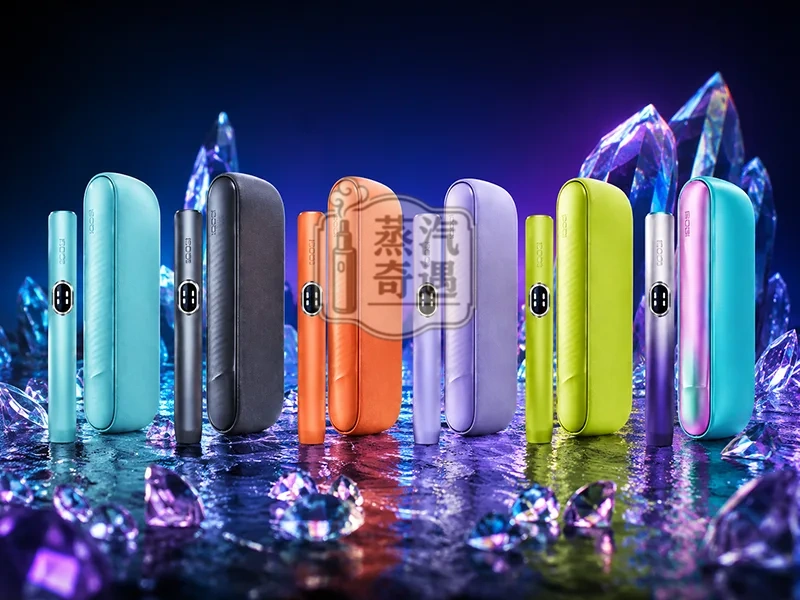 IQOS ILUMA i標準版加熱菸主機